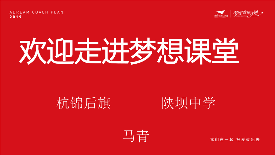 谁可先上车 封面