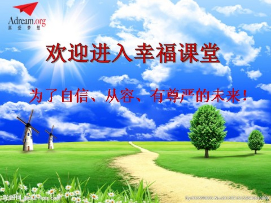 5.为我好？ 封面