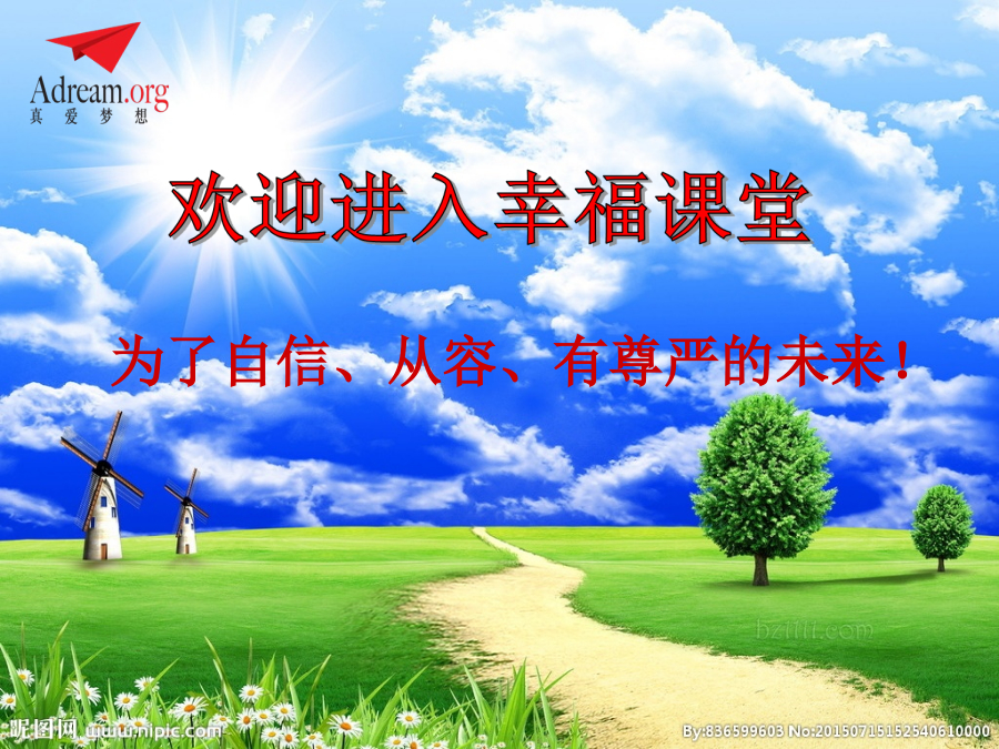 9.情绪字典 封面