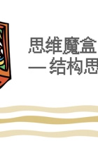 第5单元 因果 第9课时宝藏猎人-课件 封面