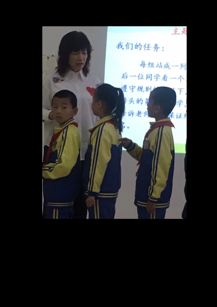 三学年梦想课剪影 封面