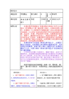 9-2-蔡泽芳-身体无限可能-(定稿) 封面