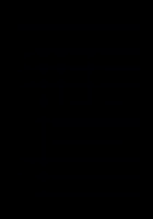 《轻敲魔法树》 封面