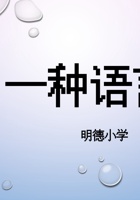 课件 封面