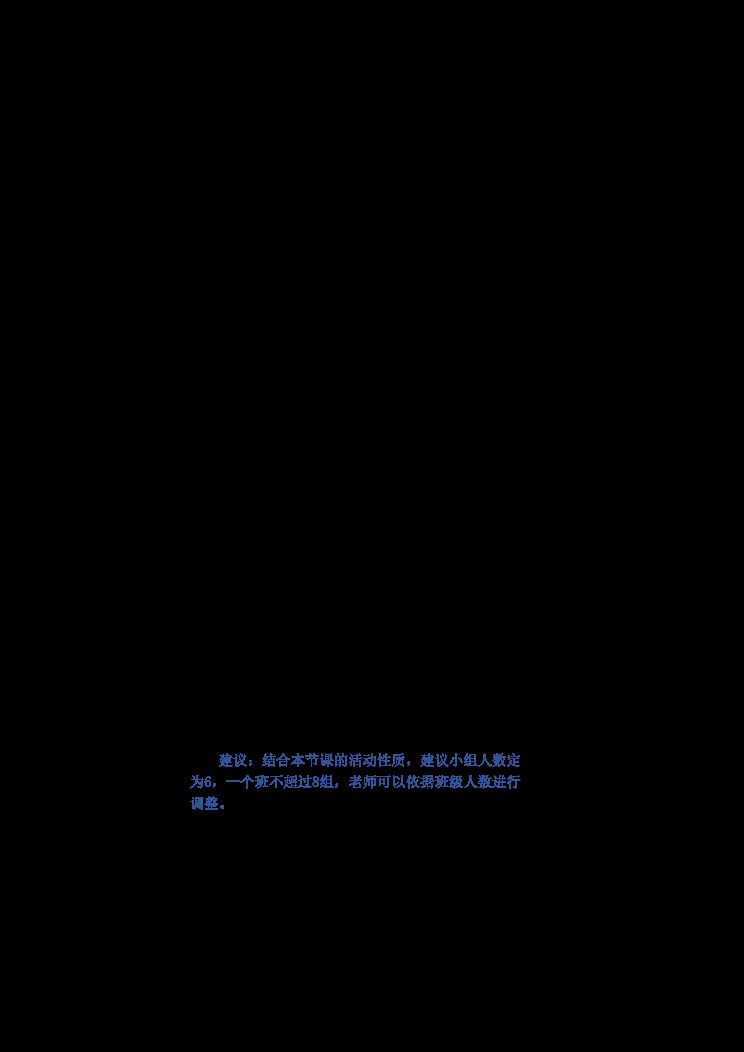 梦想第一课（初中版） 封面