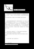 我和你第三课时-彭成凤的 封面