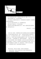 我和你-逃家小兔 封面