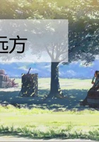 绘制旅行导览图 封面