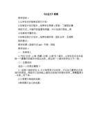去远方 封面