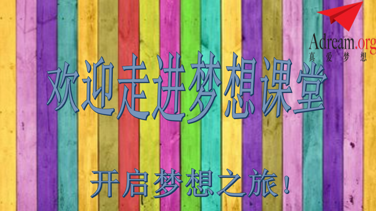 我想对你说 封面