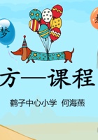 《去远方》 封面