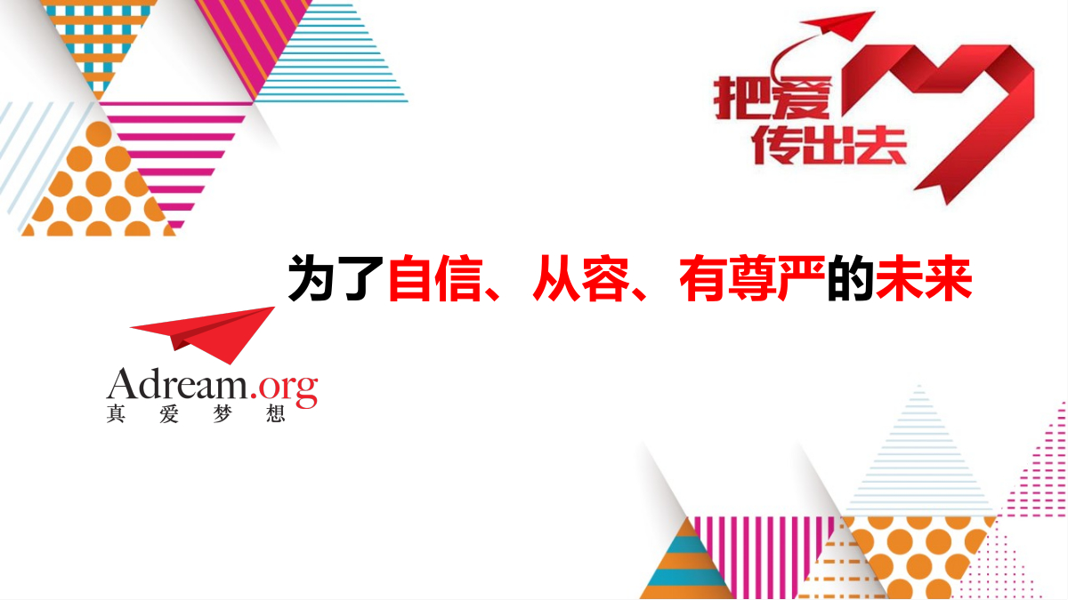 尹雪琴《小小思考有大学问》 封面