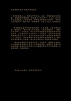 1.12家访 封面
