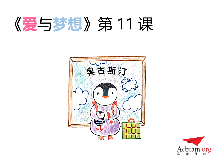 6.奥古斯汀 封面
