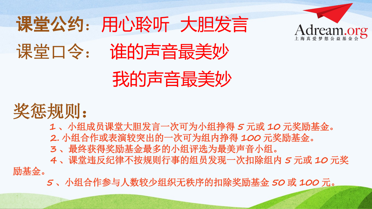 《声音很美妙》党艳 封面