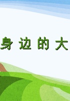 秋天  封面