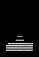 中华师道之我见(作业) 封面
