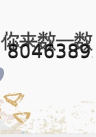 合作中成长 封面