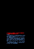 《不一样的通话，不一样的梦想》小绿狼 封面