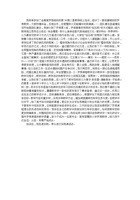 钟玉霞作业三 封面