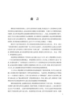 《梦想课程指南》2023-4月更新版 封面
