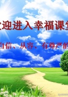 9.情绪字典 封面