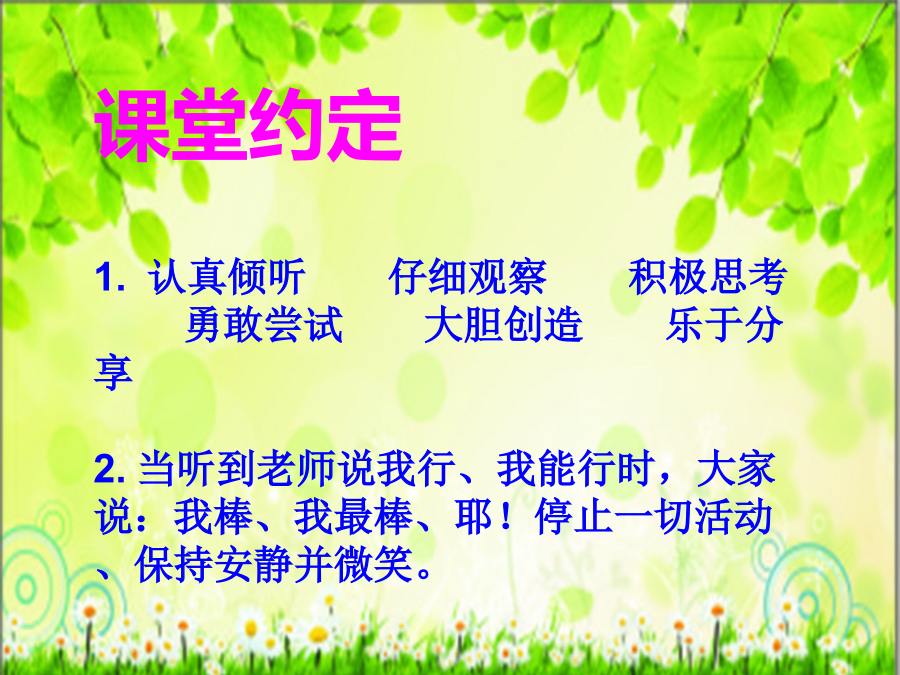 我的家人我的家 封面