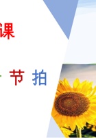 音乐梦想 封面
