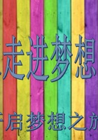 我想对你说 封面