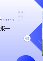 物联之妙下-课件-3-《定时数据上报——农场气象站》 封面