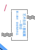 综合 第2课时 课件3.1-课件PPT 封面
