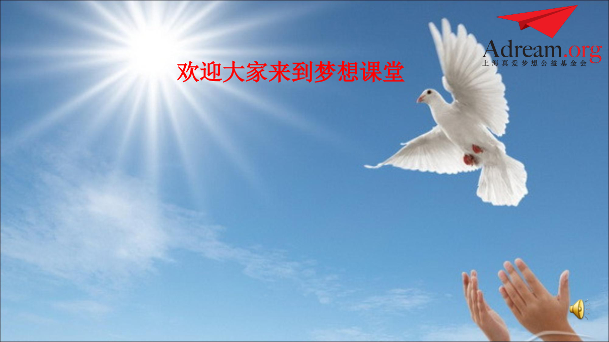 家乡特产2 封面