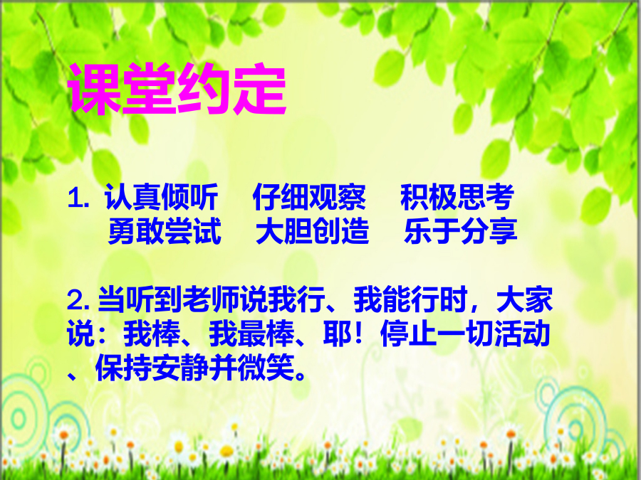 父母之命 封面