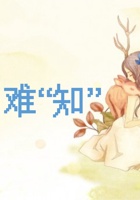 《共创成长路》 构念3 EC 2.3 独力难“知” 课程PPT 封面