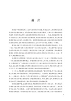 梦想课程指南2022版 封面