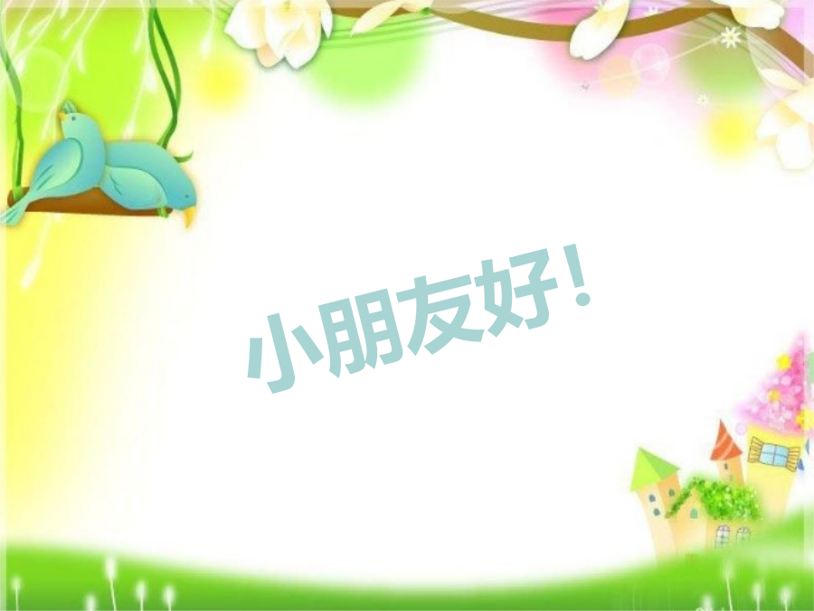 心情树  封面