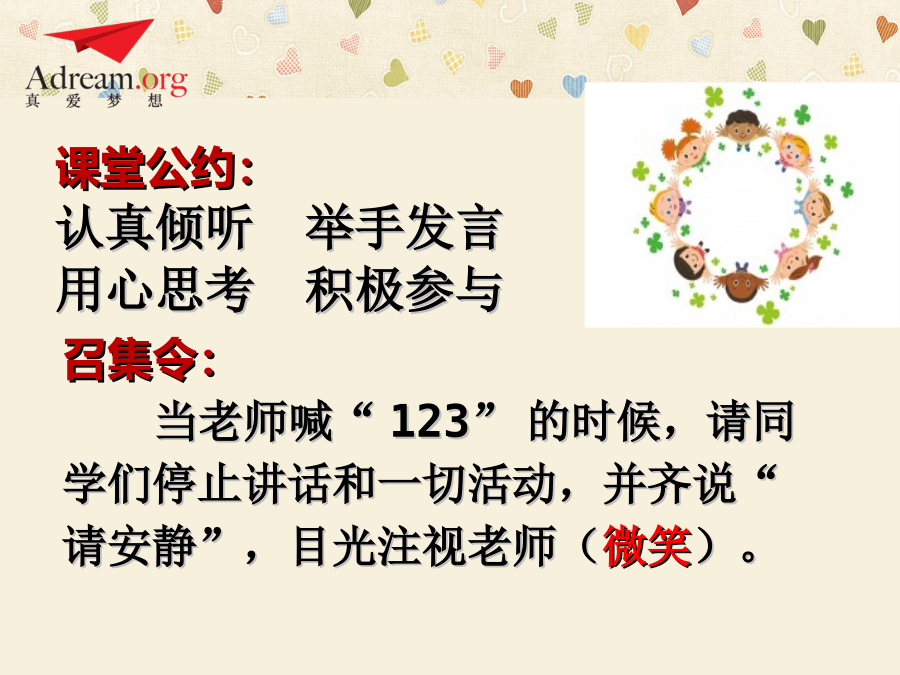 5.为我好？ 封面