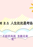 共创成长路10 封面