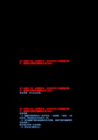 《我和你》世界上究竟有没有胡萝卜味的苍蝇 封面