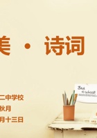 大美诗词(1) 封面