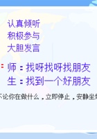 世界上究竟有没有胡萝卜味的苍蝇？ 封面