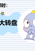 梦想课堂 封面