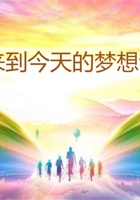 第1课时《你知道哪些城市》修改 封面