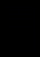 银城二小梦想课教学设计模板教案 封面