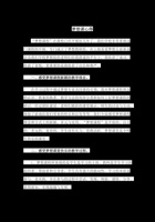 梦想课心得 封面
