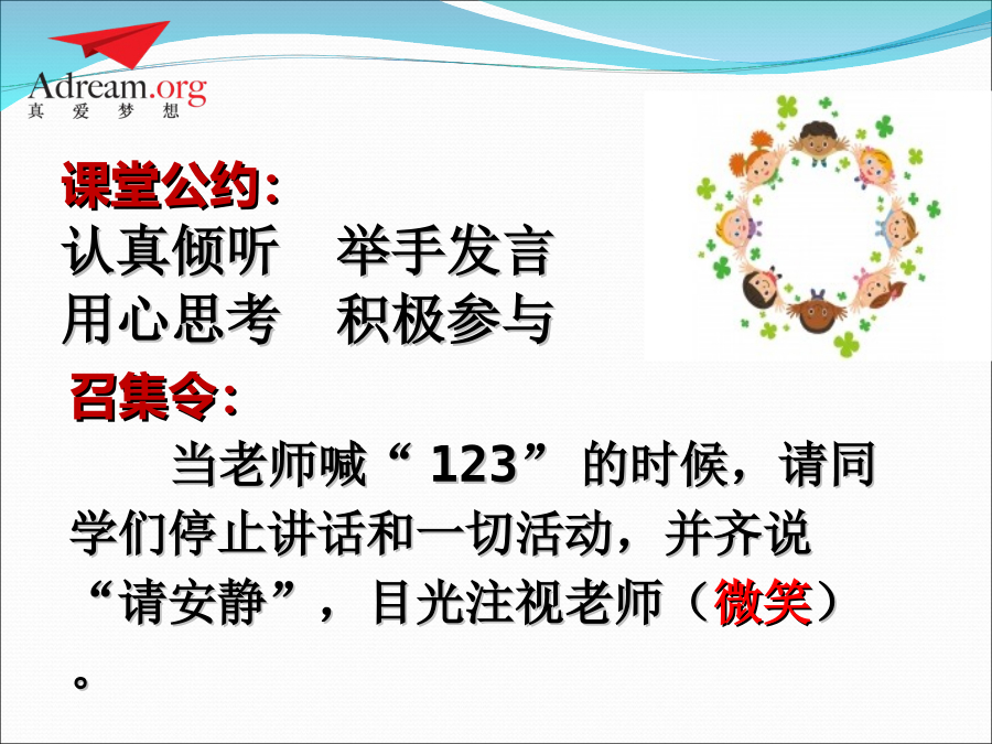 家乡美 封面