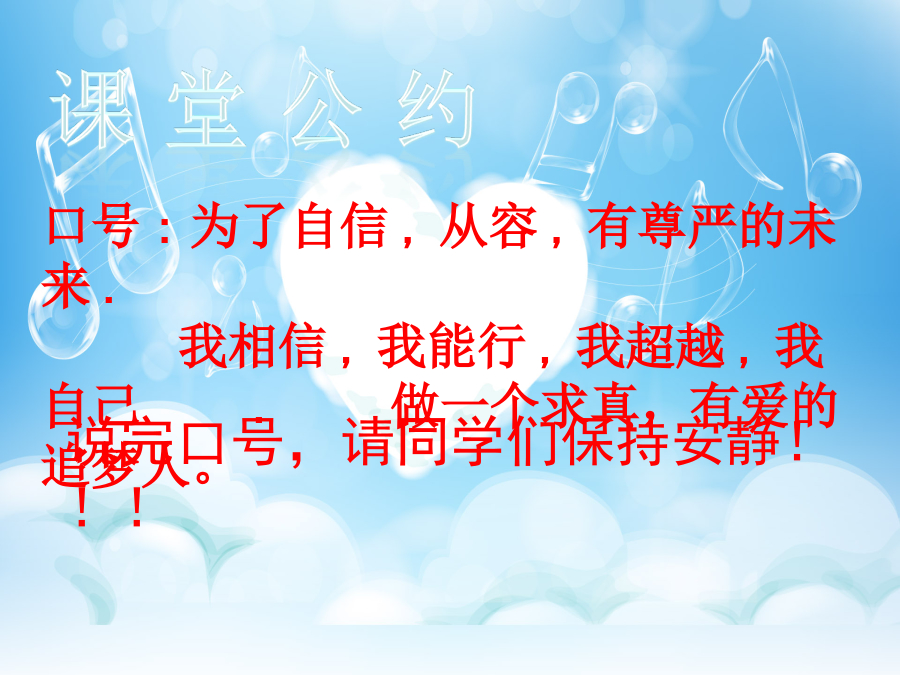 12.26 选择情绪，积极心态 封面
