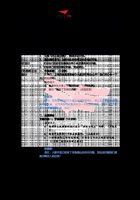 课时9教案《我是小记者》 封面