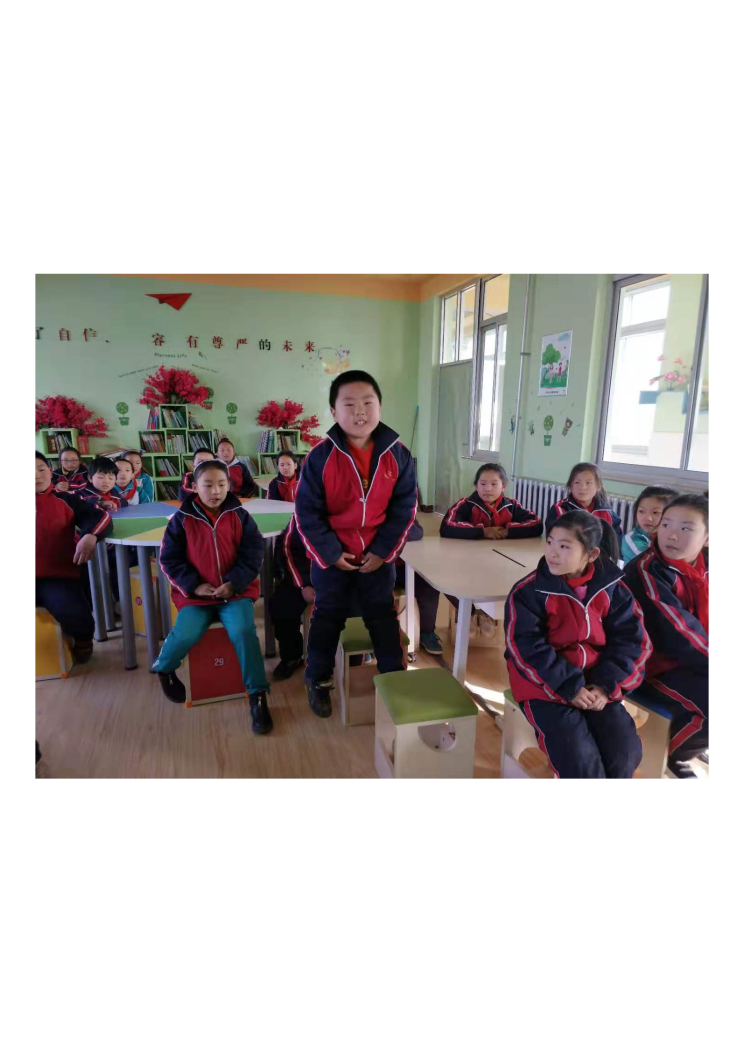 微信图片_20190225174226 封面