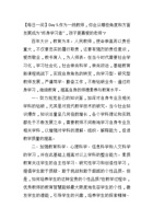 每日一问5 封面